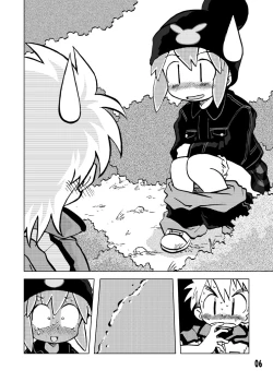 Page 6 of Gangu Hime Soushuuhen