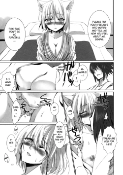 Page 17 of Yukimomiji