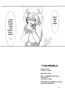 Page 26 of Yukimomiji