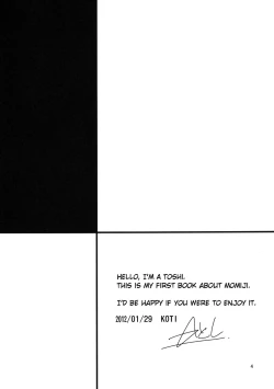 Page 4 of Yukimomiji