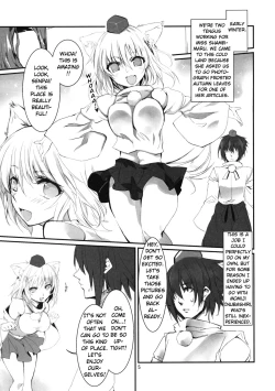 Page 5 of Yukimomiji