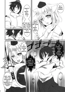 Page 8 of Yukimomiji