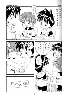 Page 4 of Kanipon - Shota Complex