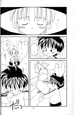 Page 21 of Kanipon - Shota Complex 2