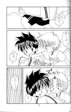 Page 22 of Kanipon - Shota Complex 2