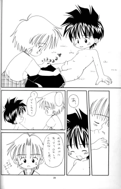 Page 27 of Kanipon - Shota Complex 2