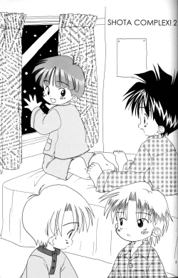 Page 2 of Kanipon - Shota Complex 2