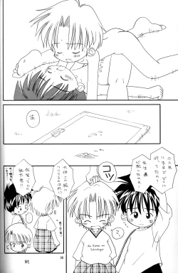 Page 35 of Kanipon - Shota Complex 2