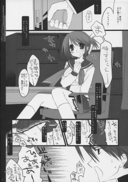 Page 4 of Killer Tune