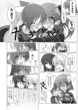 Page 100 of Stapspats QMA Soushuuhen 1: Marugoto Issatsu! Ruquia Hon!!