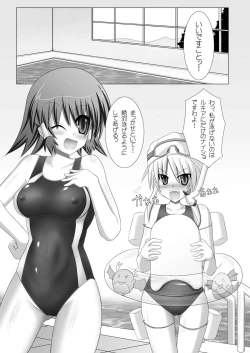 Page 105 of Stapspats QMA Soushuuhen 1: Marugoto Issatsu! Ruquia Hon!!