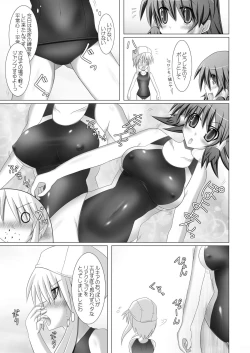 Page 107 of Stapspats QMA Soushuuhen 1: Marugoto Issatsu! Ruquia Hon!!