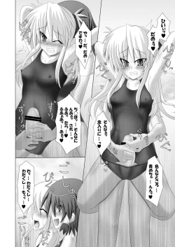 Page 140 of Stapspats QMA Soushuuhen 1: Marugoto Issatsu! Ruquia Hon!!