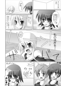Page 142 of Stapspats QMA Soushuuhen 1: Marugoto Issatsu! Ruquia Hon!!