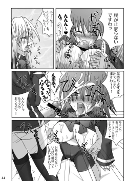Page 42 of Stapspats QMA Soushuuhen 1: Marugoto Issatsu! Ruquia Hon!!