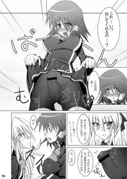 Page 54 of Stapspats QMA Soushuuhen 1: Marugoto Issatsu! Ruquia Hon!!