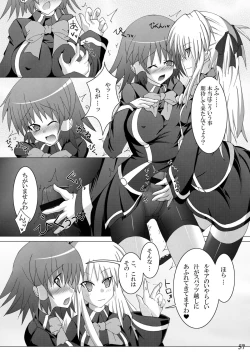 Page 55 of Stapspats QMA Soushuuhen 1: Marugoto Issatsu! Ruquia Hon!!