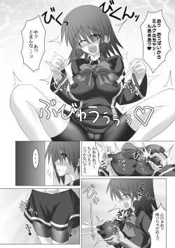 Page 78 of Stapspats QMA Soushuuhen 1: Marugoto Issatsu! Ruquia Hon!!