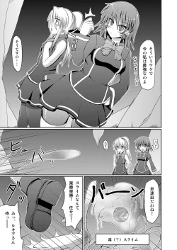 Page 137 of Stapspats QMA Soushuuhen 2: Marumaru Issatsu! Ruquia Hon!!