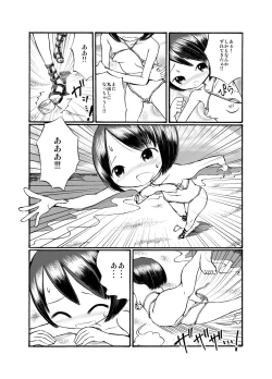 Page 33 of JC ga Zenra de Eiga Satsuei!?