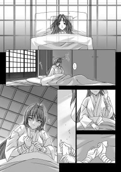 Page 24 of Choukou Sennin Haruka: Yaiba no Maki