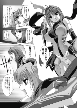 Page 67 of Choukou Sennin Haruka: Yaiba no Maki