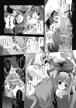 Page 77 of Choukou Sennin Haruka: Yaiba no Maki