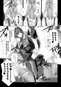 Page 136 of Choukou Sennin Haruka: Kokoro no Maki