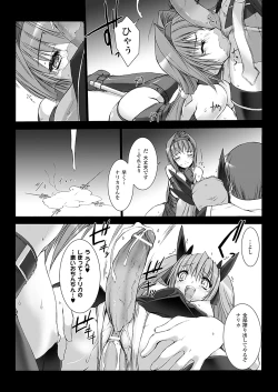 Page 140 of Choukou Sennin Haruka: Kokoro no Maki