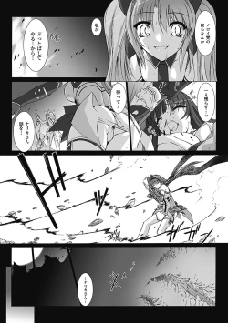 Page 80 of Choukou Sennin Haruka: Kokoro no Maki