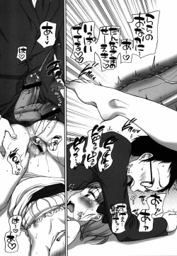 Page 116 of Lala to Oniichan