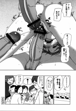 Page 133 of Lala to Oniichan