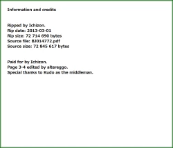 Page 196 of Lala to Oniichan