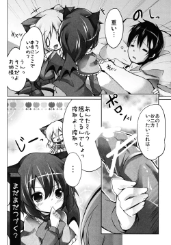 Page 16 of Goshujin-sama to Issho