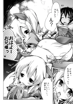 Page 4 of Goshujin-sama to Issho