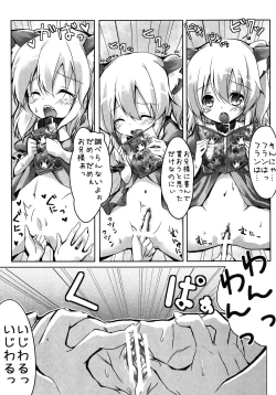 Page 9 of Goshujin-sama to Issho