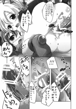 Page 17 of Pet no Kimochi