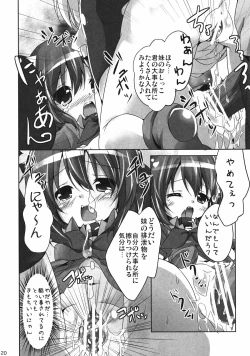 Page 20 of Pet no Kimochi