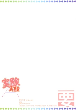 Page 24 of Jikken Jikken