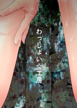 Page 14 of Kinpatsu Shoujo Tai