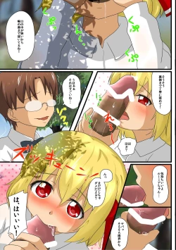 Page 11 of ma cherie