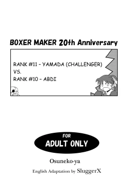 Page 22 of 11.ヤマダが10.アブディに挑戦しました