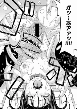 Page 107 of COMIC XO Zetsu! Vol. 22