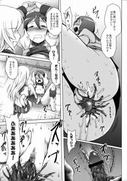 Page 42 of COMIC XO Zetsu! Vol. 23