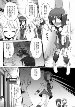 Page 44 of COMIC XO Zetsu! Vol. 23