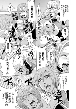 Page 57 of COMIC XO Zetsu! Vol. 25