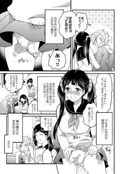 Page 65 of COMIC XO Zetsu! Vol. 25