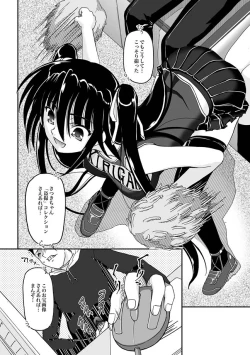 Page 10 of COMIC XO Zetsu! Vol. 26