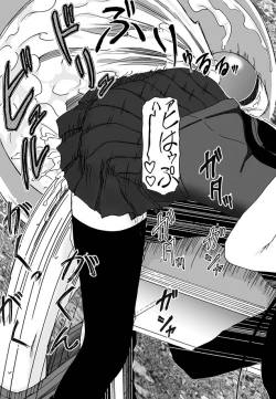 Page 43 of COMIC XO Zetsu! Vol. 26