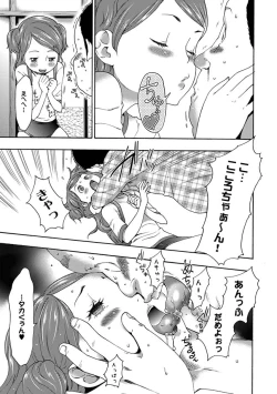 Page 103 of COMIC XO Zetsu! Vol. 27